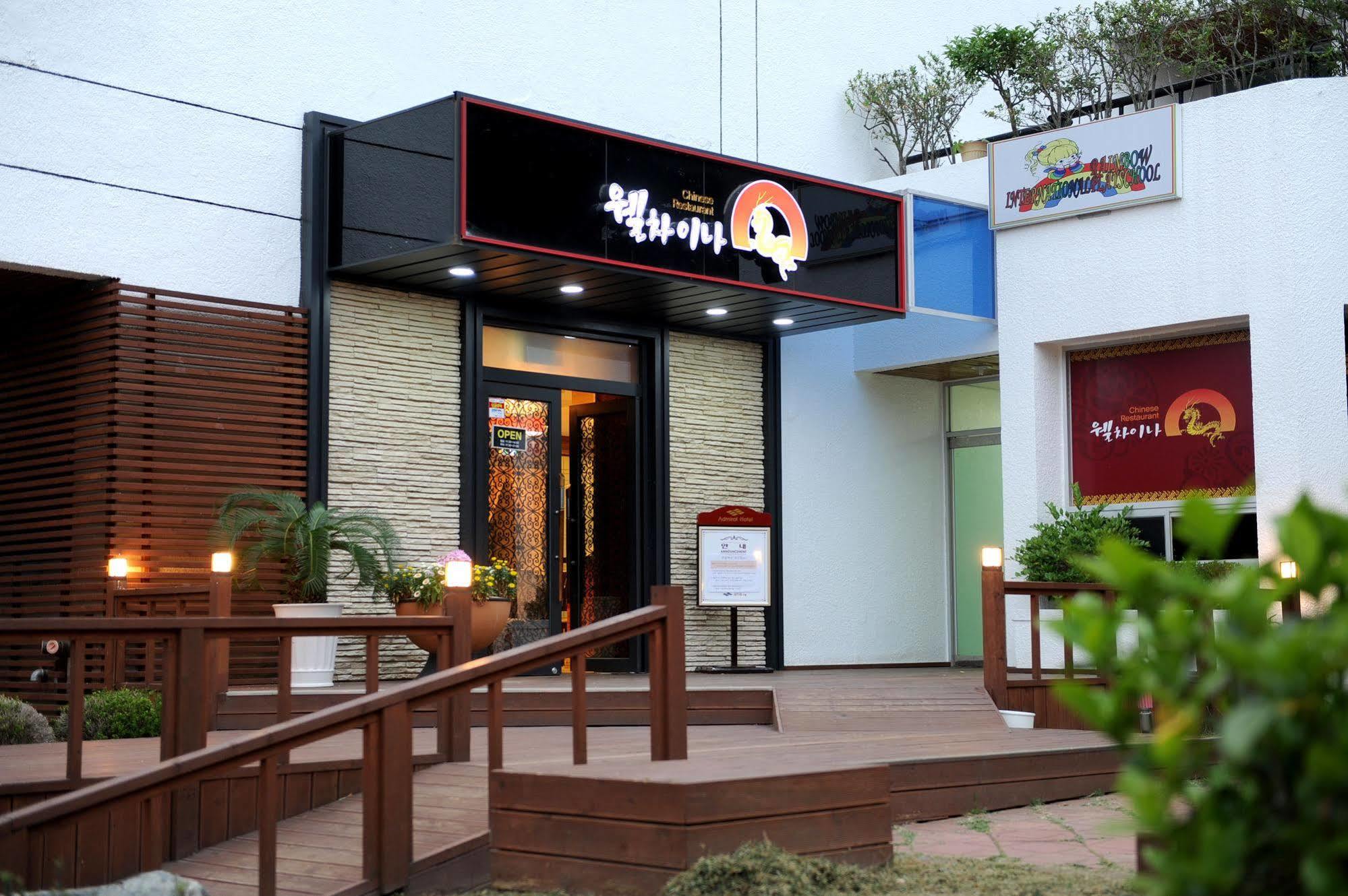 Admiral Hotel Geoje Dış mekan fotoğraf